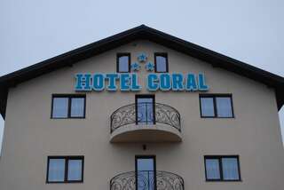 Фото Отель Hotel Coral г. Valea Lupului